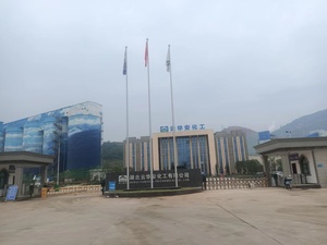湖北云华安化工有限公司.jpg