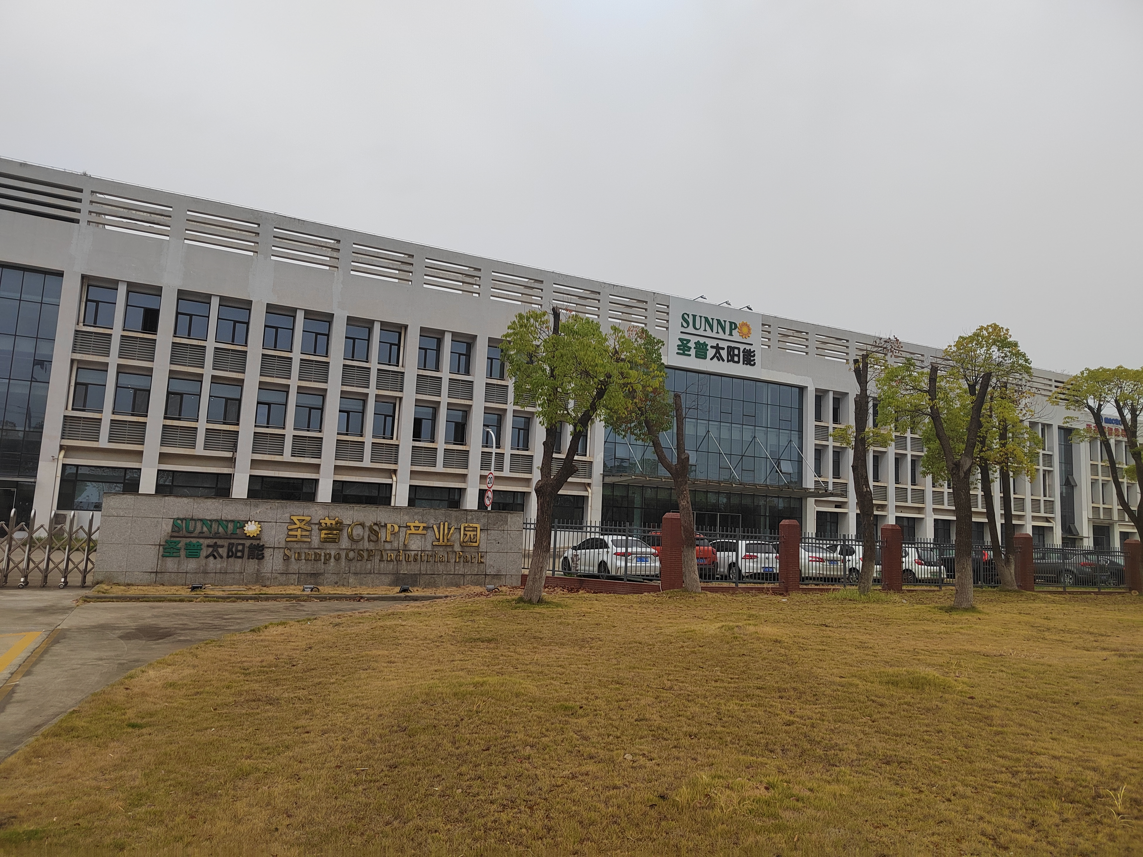 圣普太阳能.jpg
