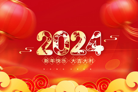2024.jpg