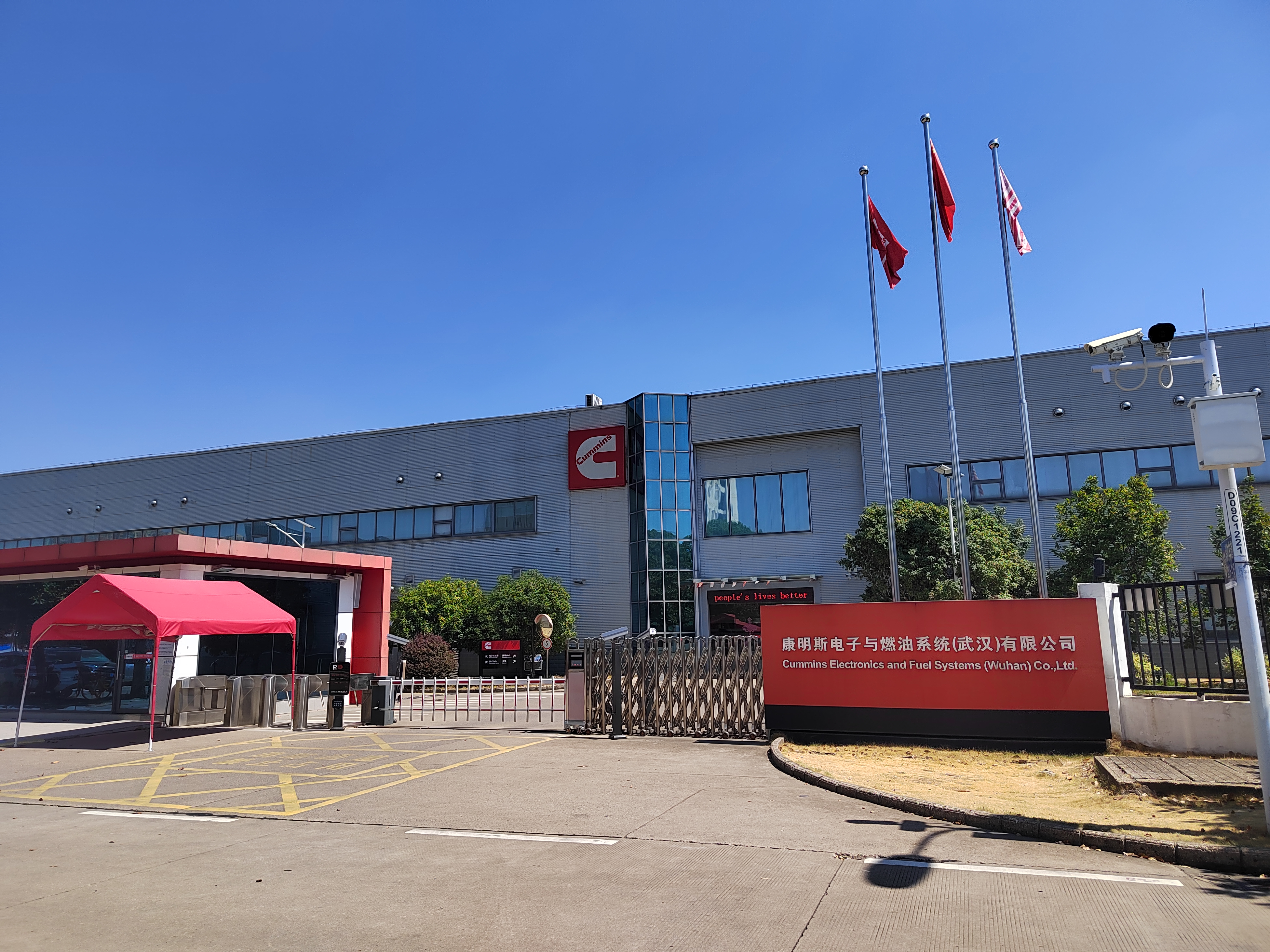 康明斯电子与燃油系统（武汉）有限公司.jpg